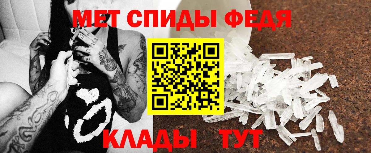 Амфетамин 97% Великие Луки