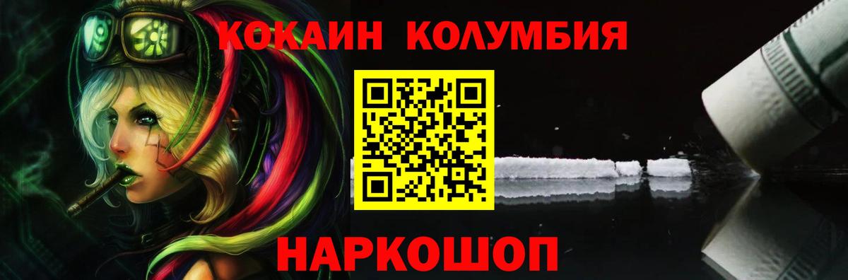 Великие Луки  Cocaine 99%  Cocaine 98%  Кокаин  Вход с VPN 