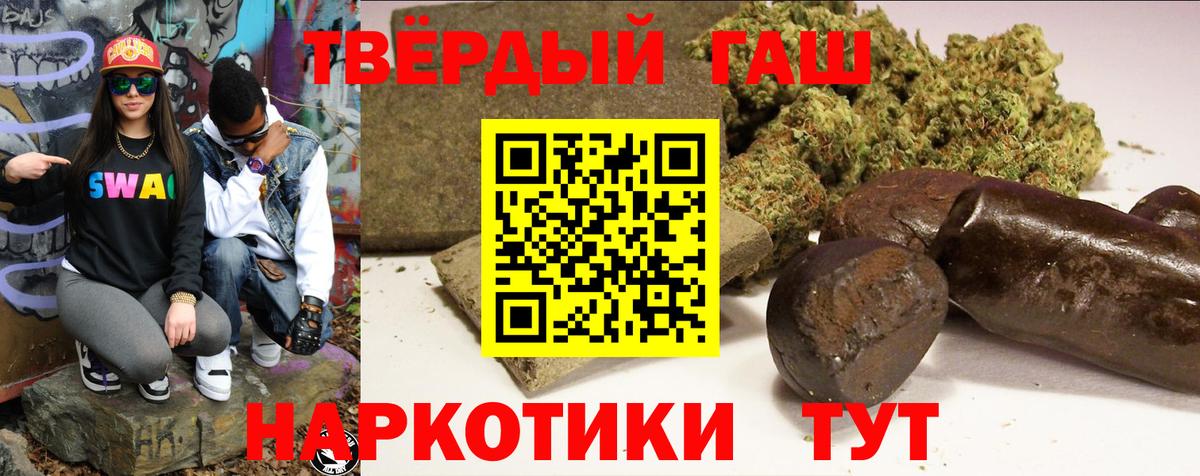 ГАШИШ AMNESIA HAZE Великие Луки