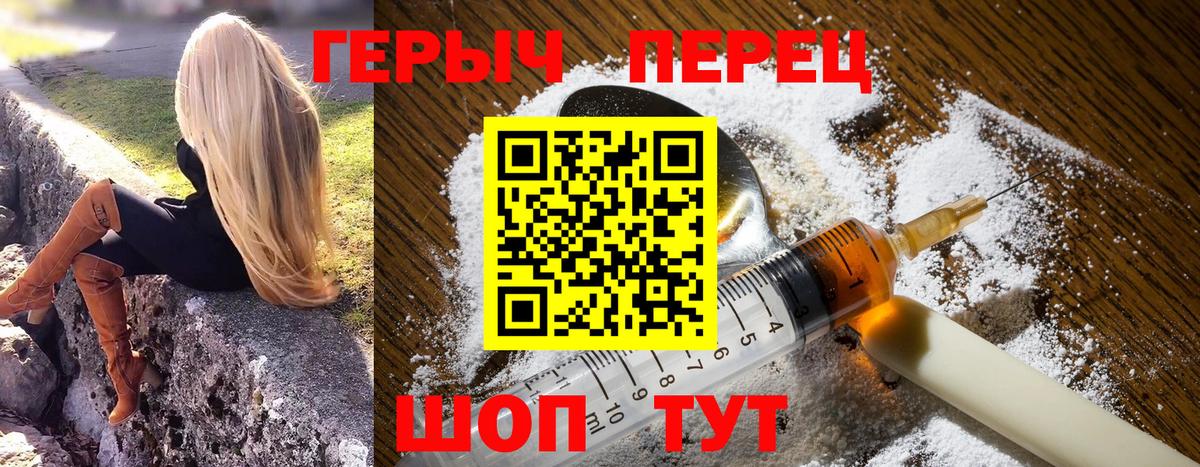 Канабис  ЭКСТАЗИ  Наркошоп  Мефедрон кристаллы  Великие Луки  ГАШИШ  Вход с VPN  Alpha-PVP СОЛЬ   COCAIN 