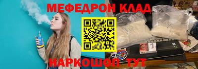 PSILOCYBIN Наро-Фоминск