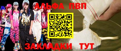 PSILOCYBIN Наро-Фоминск