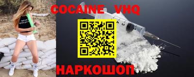мет Нальчик