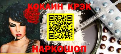 PSILOCYBIN Наро-Фоминск