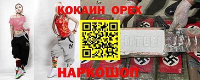 мет Нальчик