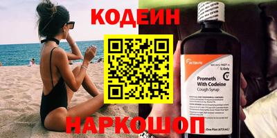 PSILOCYBIN Наро-Фоминск