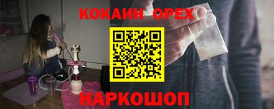 мет Нальчик