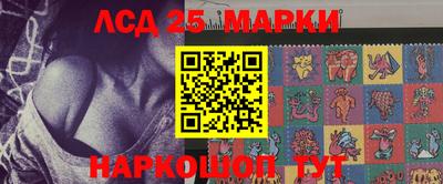 PSILOCYBIN Наро-Фоминск