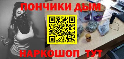 PSILOCYBIN Наро-Фоминск