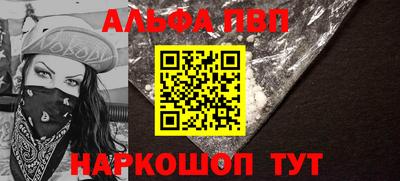 мет Нальчик