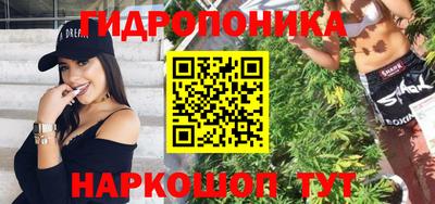 мет Нальчик