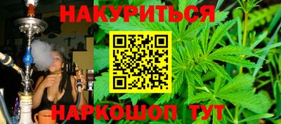 мет Нальчик