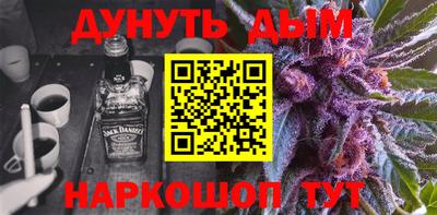 PSILOCYBIN Наро-Фоминск