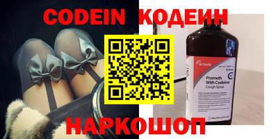 PSILOCYBIN Наро-Фоминск