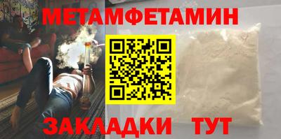 мет Нальчик