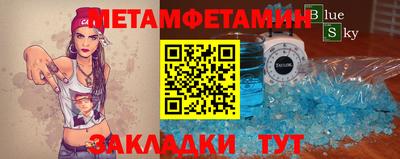 мет Нальчик