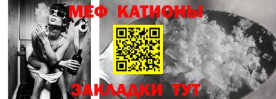 мет Нальчик