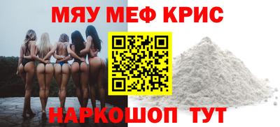 PSILOCYBIN Наро-Фоминск