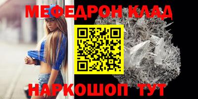 PSILOCYBIN Наро-Фоминск