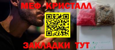 мет Нальчик