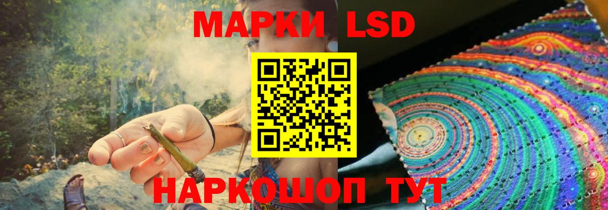 ЛСД экстази кислота Великие Луки