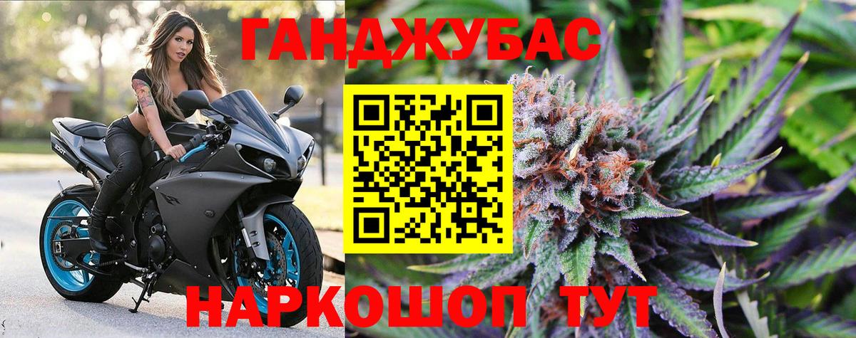 Великие Луки  МАРИХУАНА конопля  Бошки Шишки Amnesia  Бошки марихуана OG Kush  Вход с VPN 